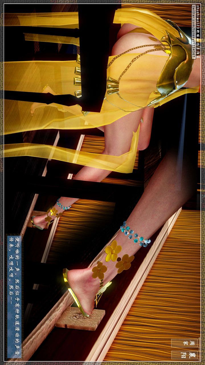 [3D]神雕秘传第32话