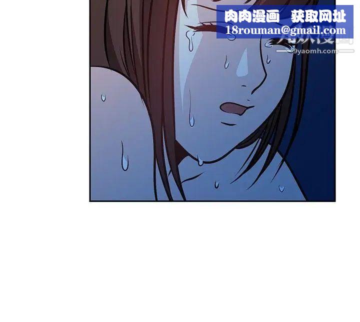 要交换吗?第21话-掠夺者