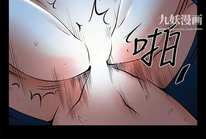 共享情人第22話-調教正泰的店長