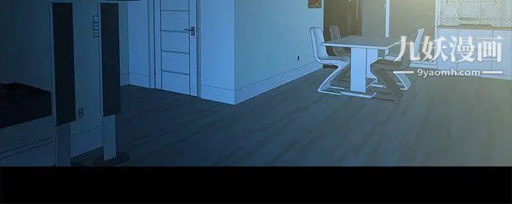 共享情人第22话-调教正泰的店长