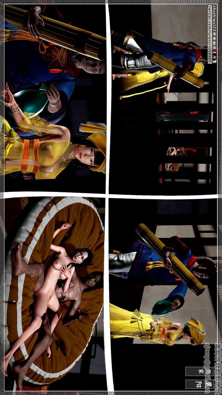 [3D]神雕秘传第32话