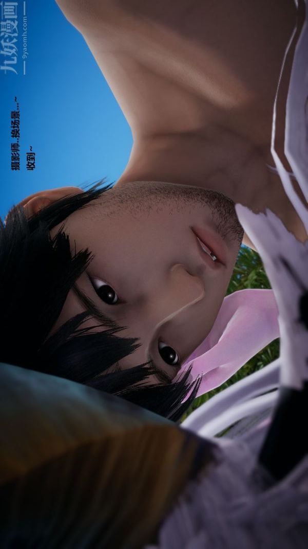 [3D]精靈救世主第05話