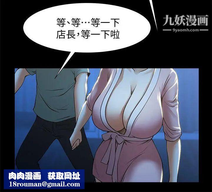 共享情人第23话-劈腿后的决心