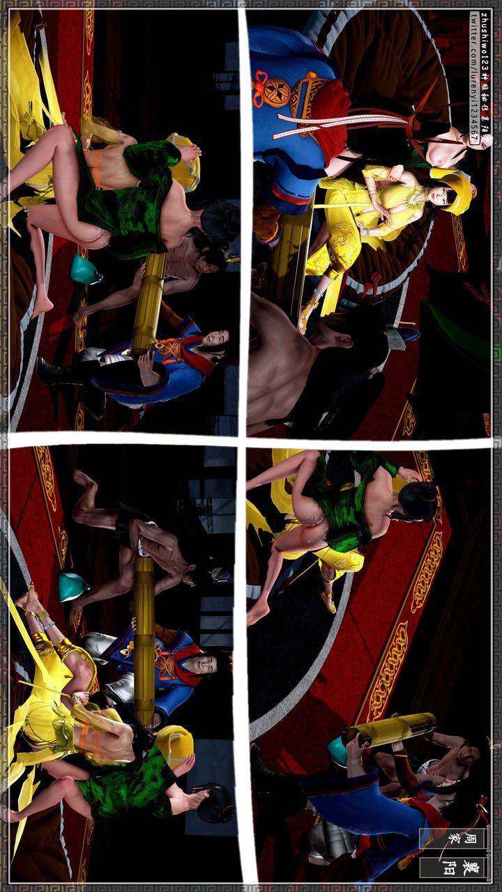 [3D]神雕秘傳第32話