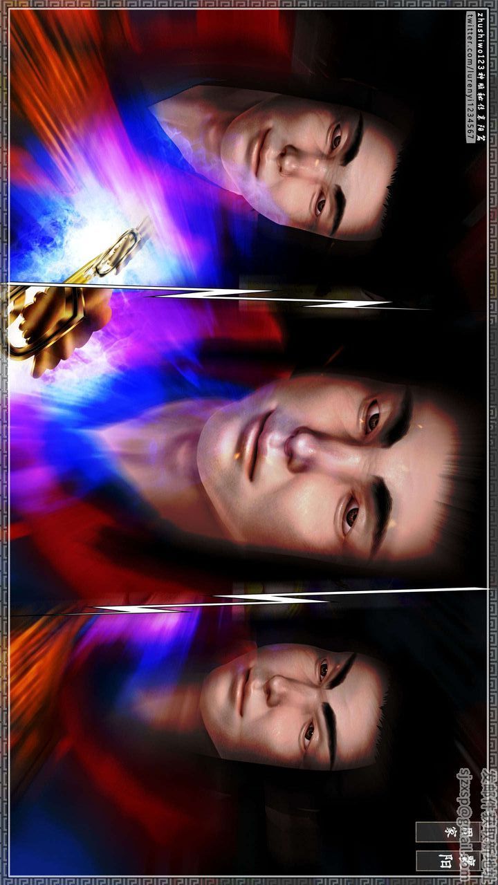 [3D]神雕秘传第33话