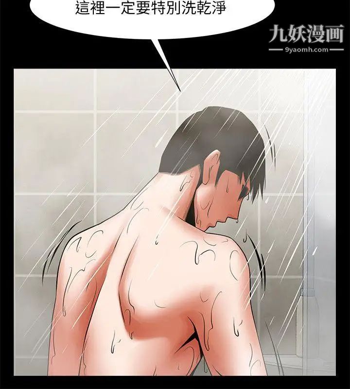 共享情人第24话-正泰那招蜂引蝶的宝贝