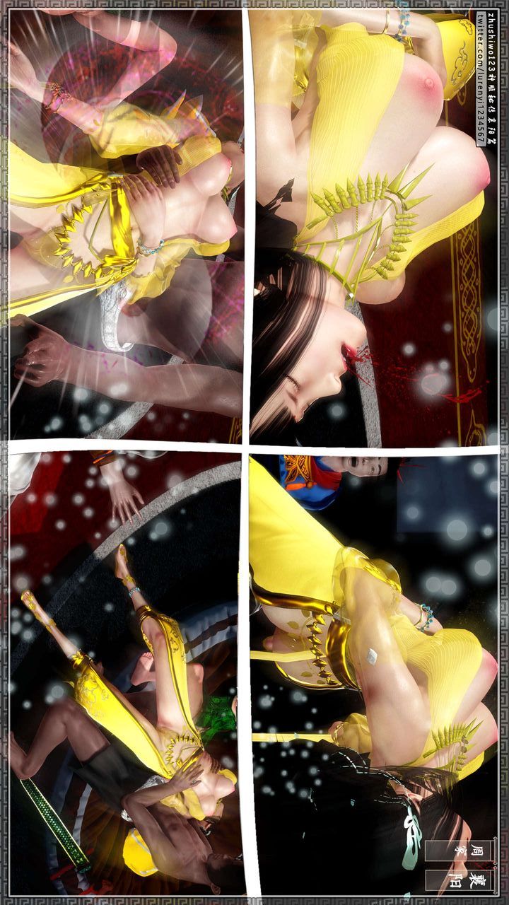 [3D]神雕秘传第33话