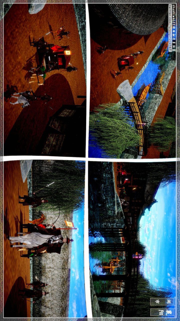 [3D]神雕秘传第33话