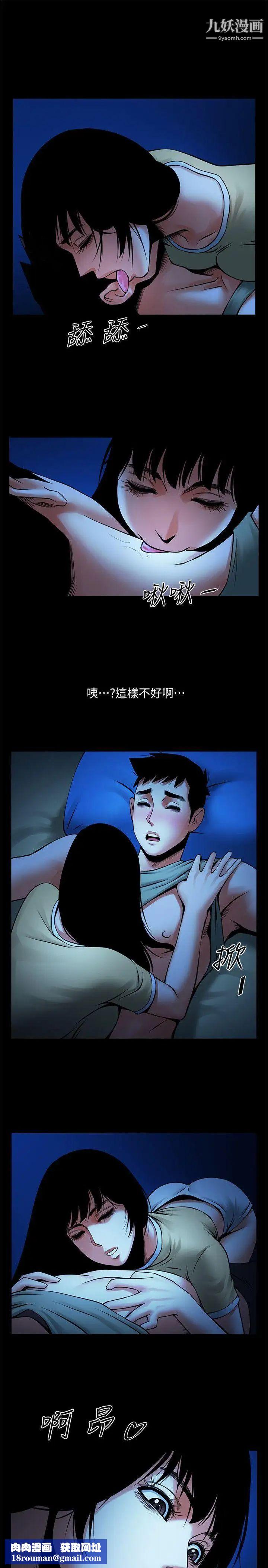 共享情人第24話-正泰那招蜂引蝶的寶貝