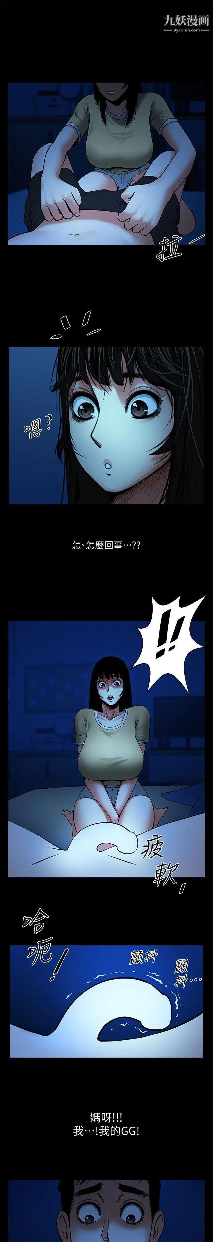 共享情人第24话-正泰那招蜂引蝶的宝贝