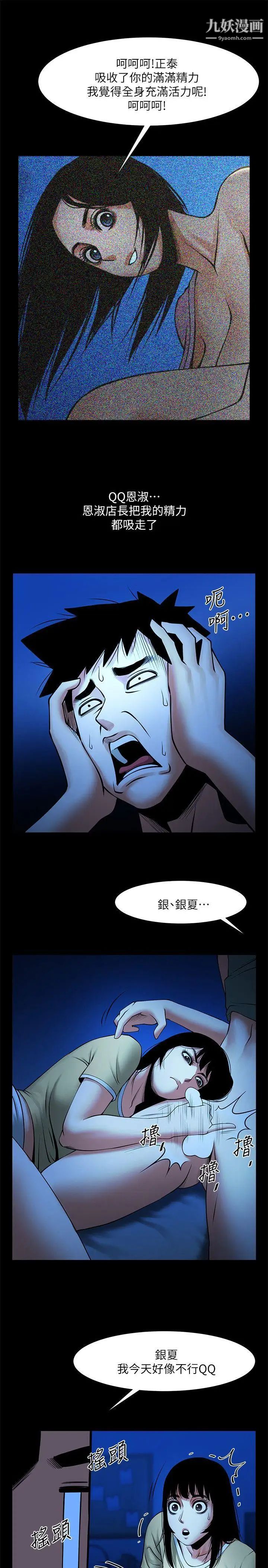 共享情人第24话-正泰那招蜂引蝶的宝贝