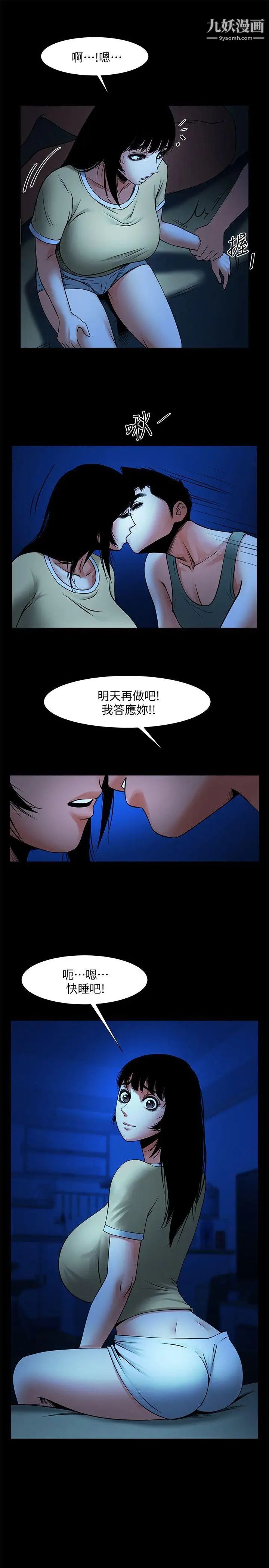 共享情人第24话-正泰那招蜂引蝶的宝贝