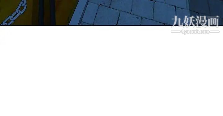 要交换吗?第24话-恶魔的面目