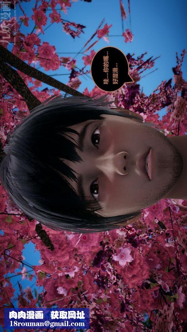 [3D]精靈救世主第06話