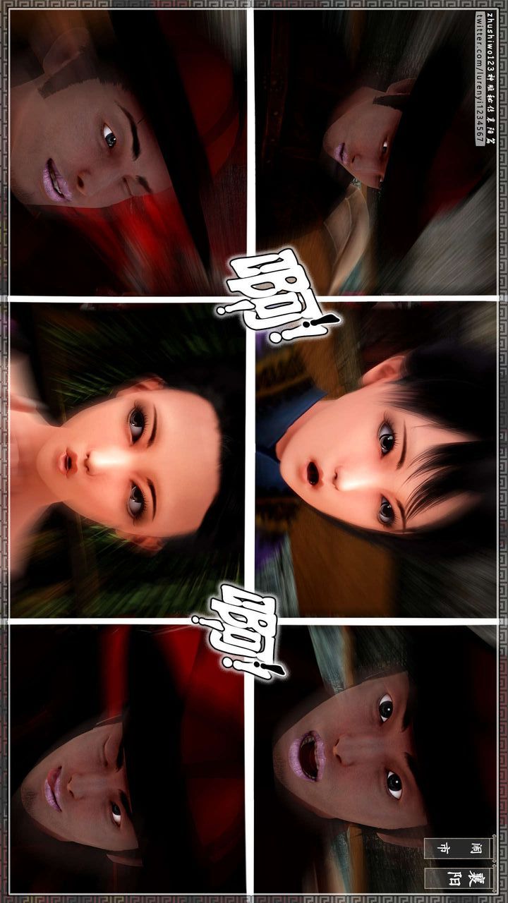 [3D]神雕秘传第33话