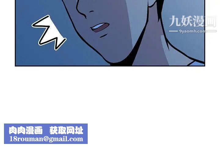 要交换吗?第24话-恶魔的面目