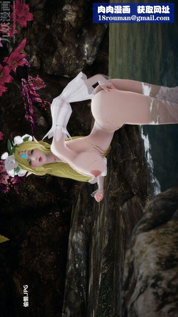 [3D]精靈救世主第07話