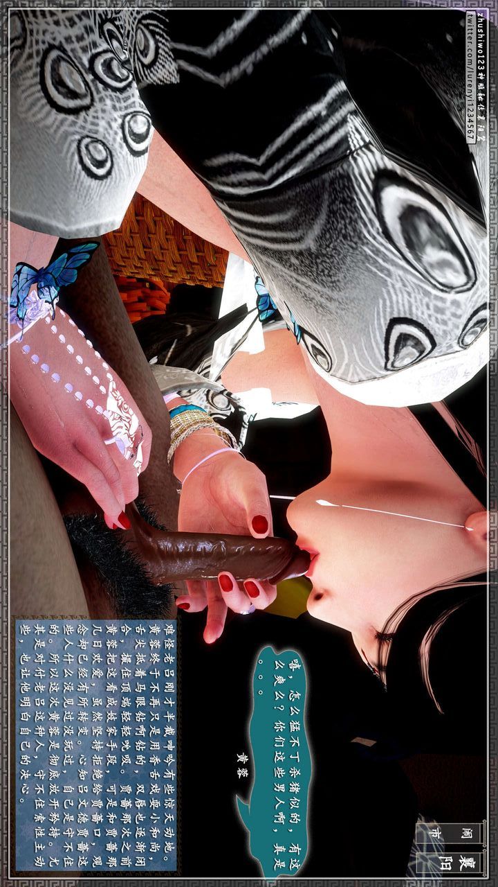 [3D]神雕秘传第34话