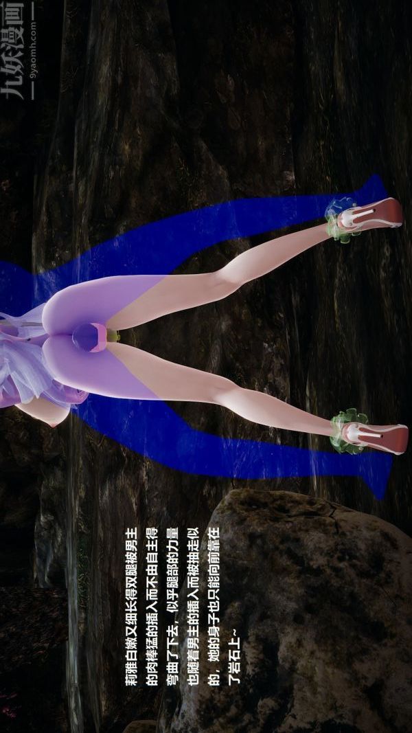 [3D]精灵救世主第07话