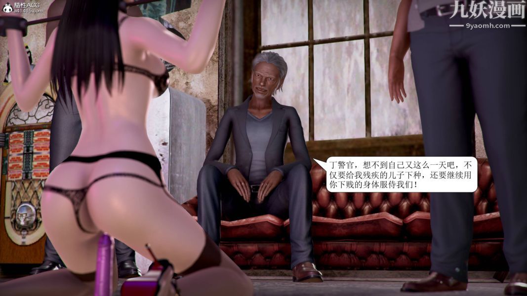 漂亮媽媽被迫受孕[3D]第16話