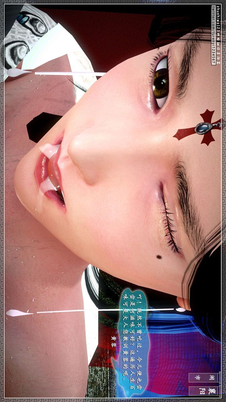 [3D]神雕秘传第34话