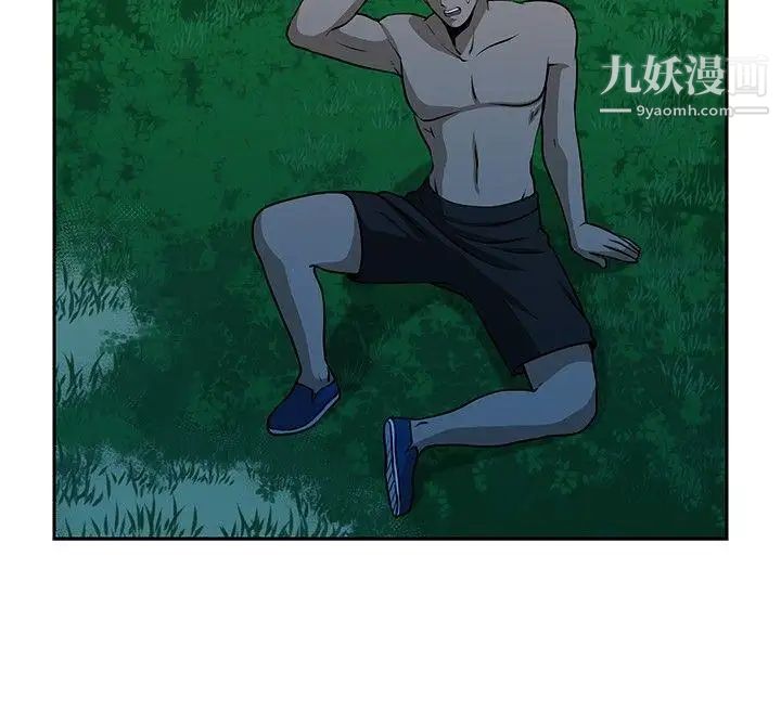 要交换吗?第26话-二选一