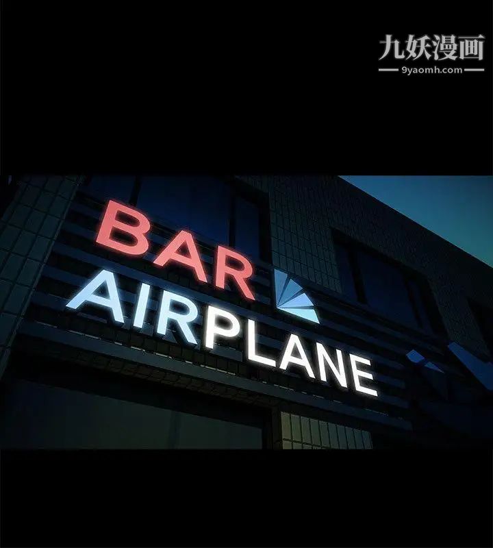 共享情人第26話-金課長隨便對待友真的原因