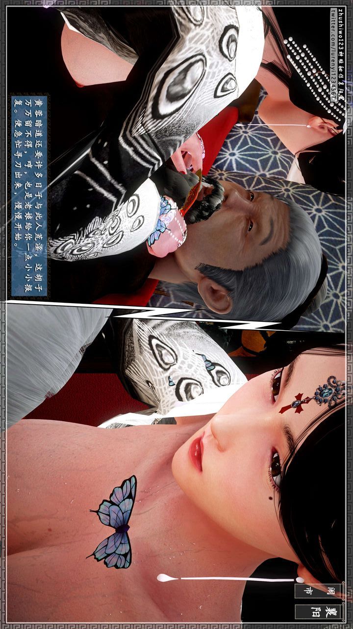 [3D]神雕秘傳第34話