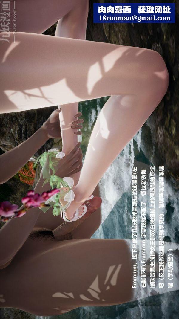 [3D]精灵救世主第08话