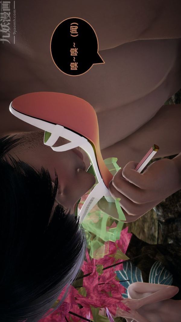 [3D]精靈救世主第08話