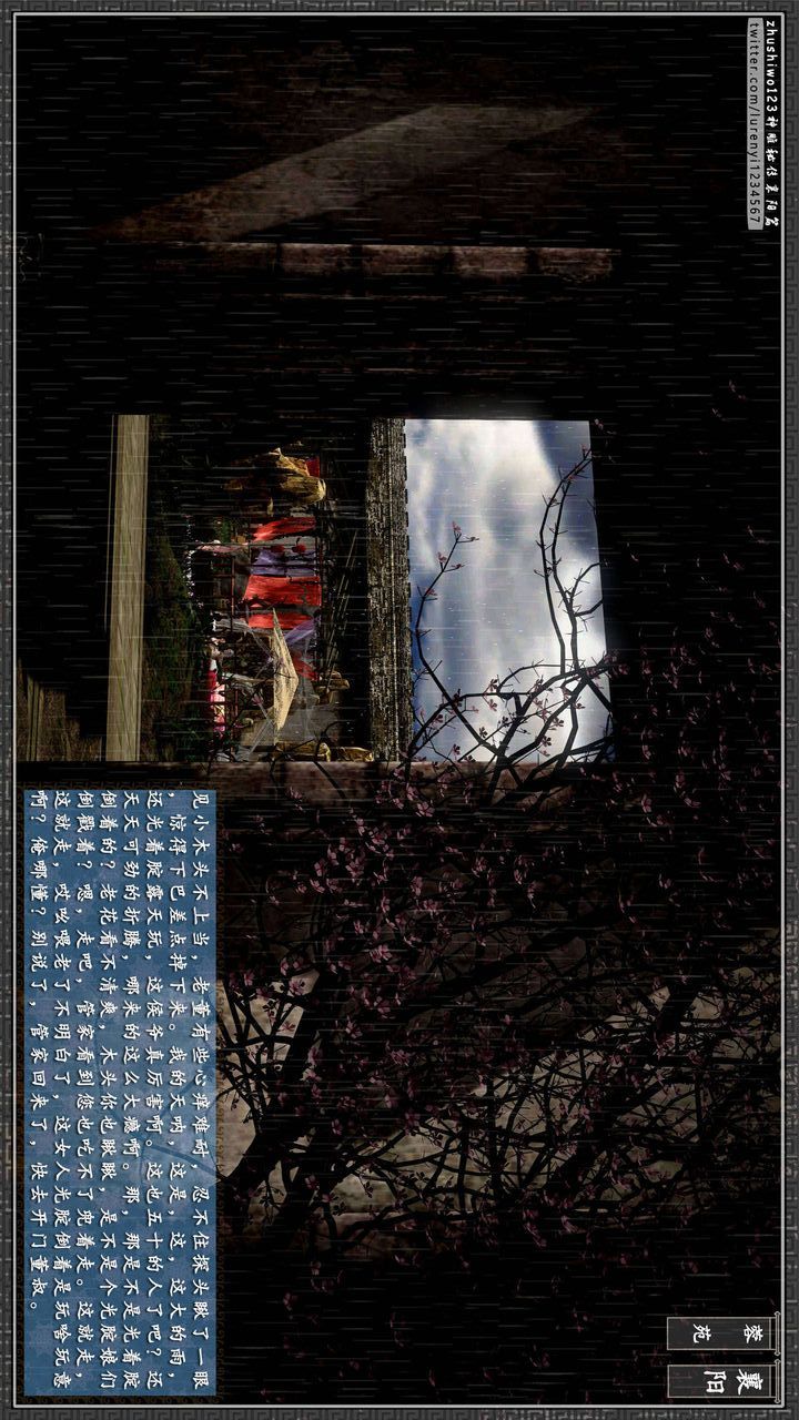 [3D]神雕秘传第34话