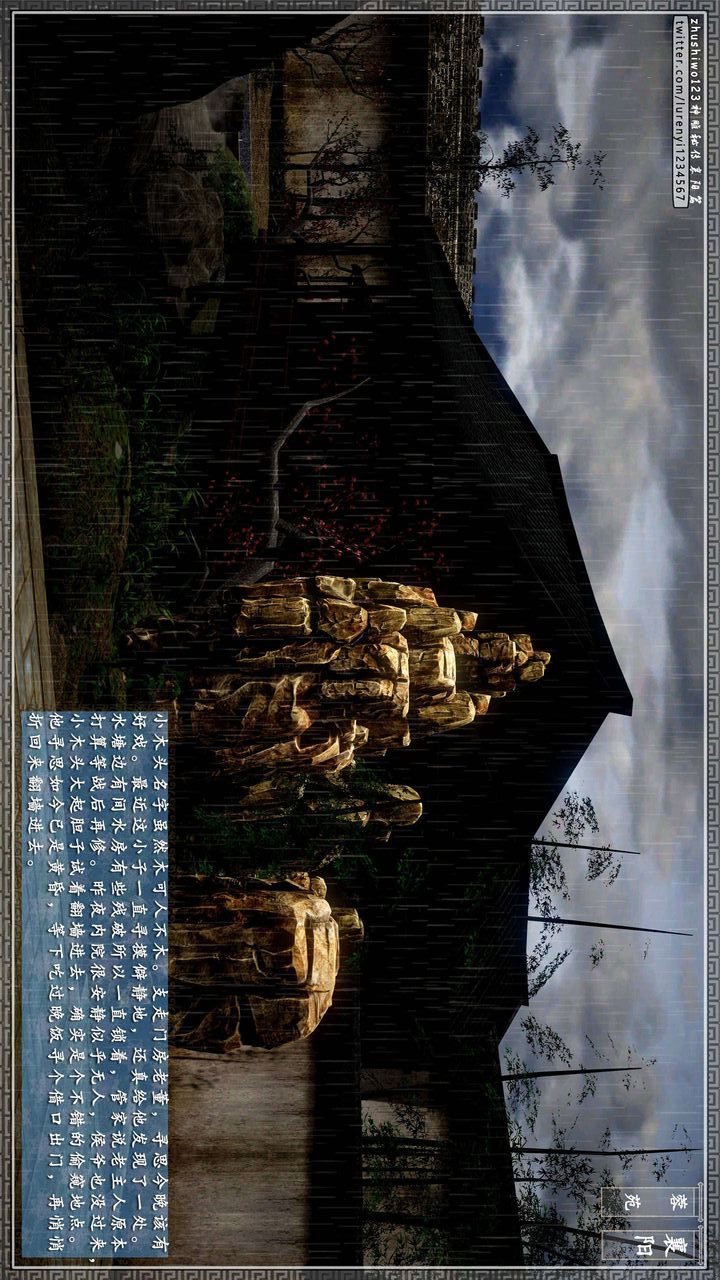 [3D]神雕秘传第34话