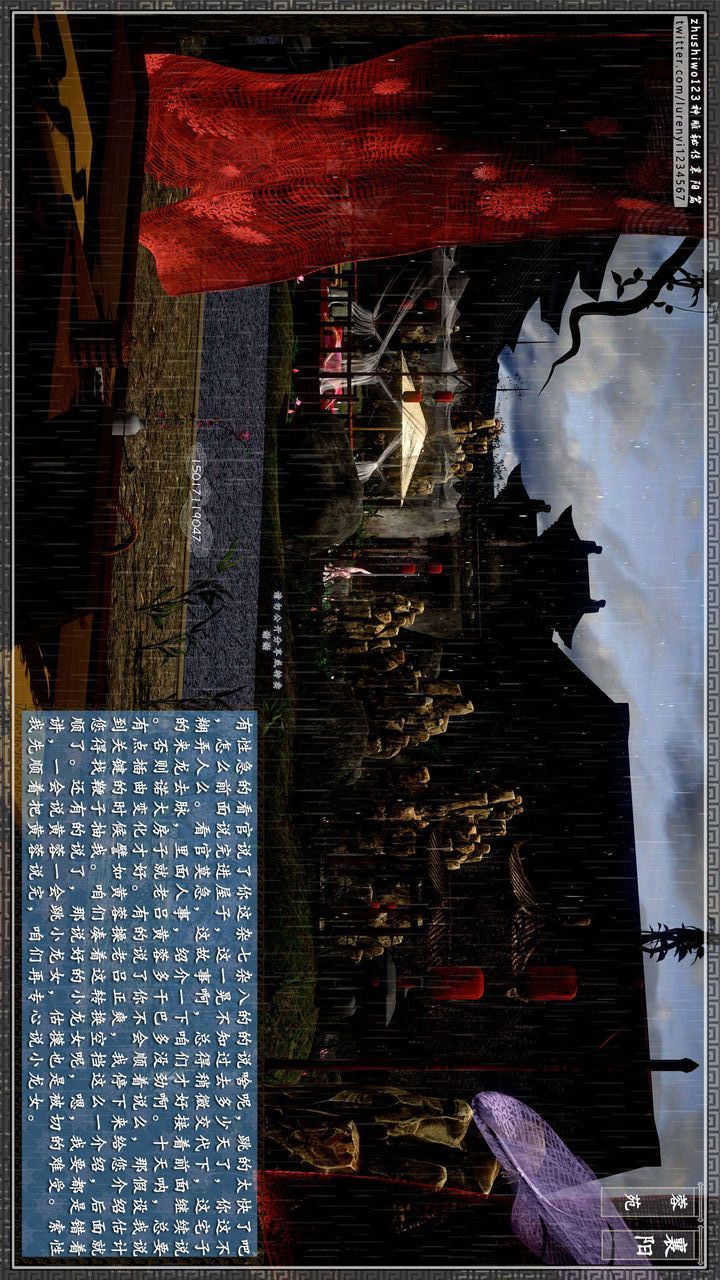 [3D]神雕秘傳第34話