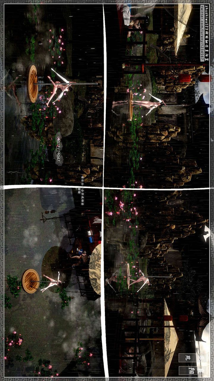 [3D]神雕秘传第34话