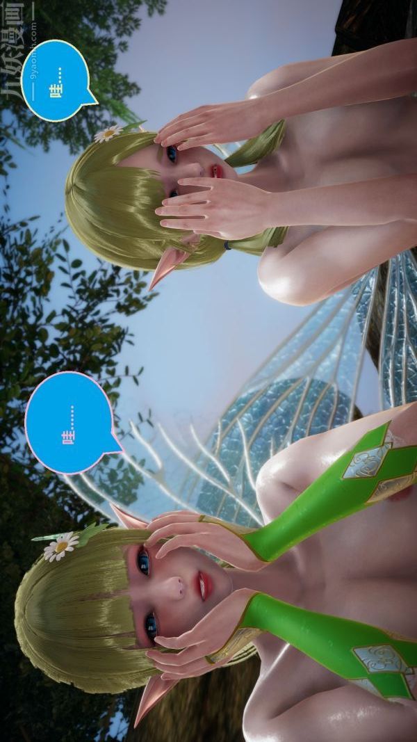 [3D]精灵救世主第08话