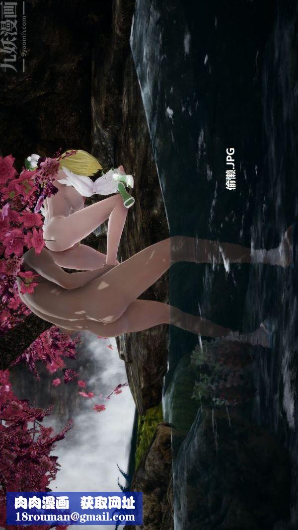 [3D]精靈救世主第08話