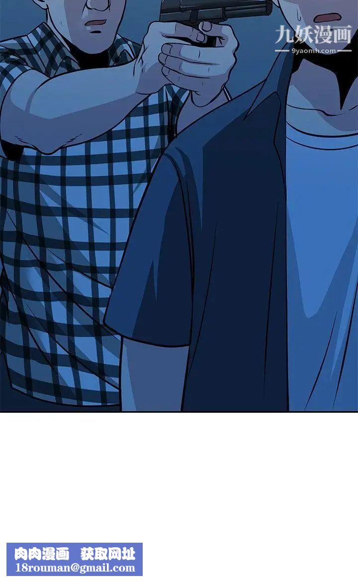 要交换吗?第27话-救援者