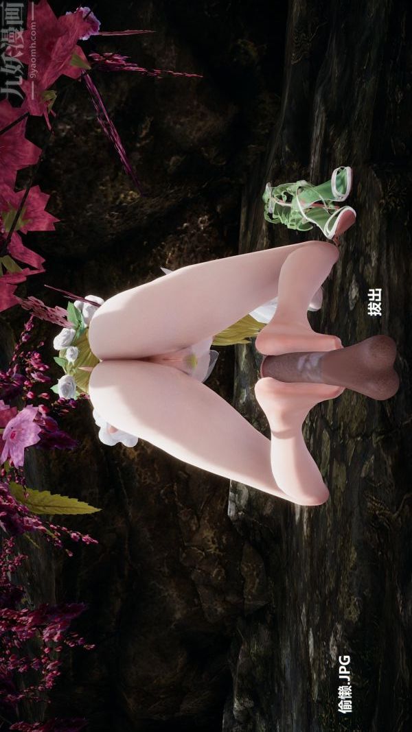 [3D]精灵救世主第09话