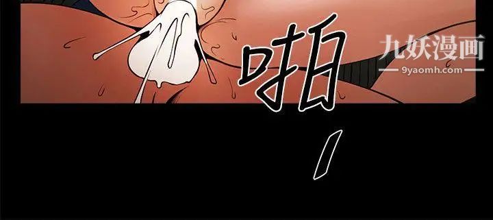 共享情人第28话-迴盪在常务室的呻吟