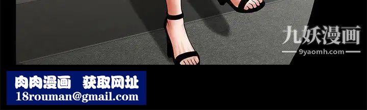 共享情人第28话-迴盪在常务室的呻吟