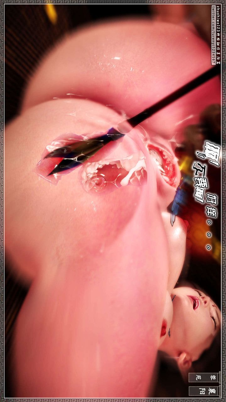 [3D]神雕秘传第35话