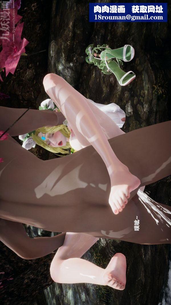 [3D]精灵救世主最终话