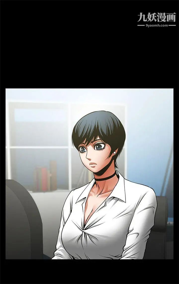 共享情人第29话-秘书的莫名干涉