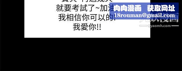 共享情人第29話-秘書的莫名幹涉