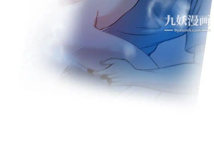 要交換嗎?第29話-大逃亡