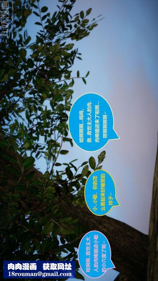 [3D]精靈救世主最終話