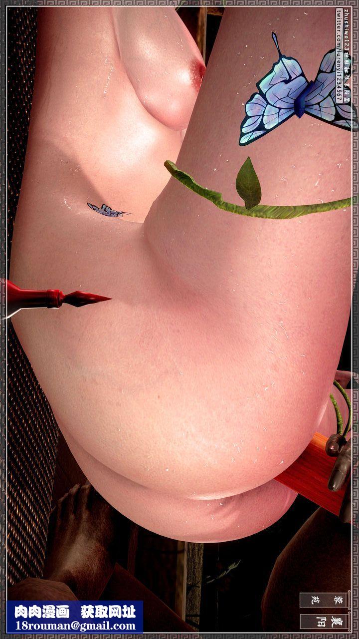 [3D]神雕秘传第35话