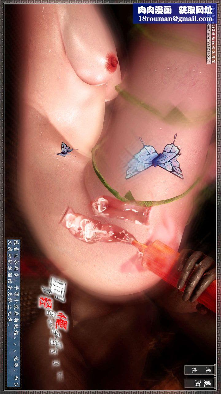 [3D]神雕秘傳第36話