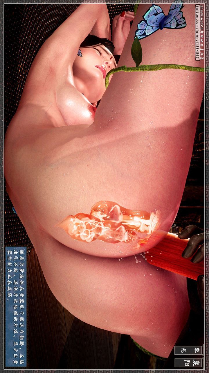 [3D]神雕秘传第36话