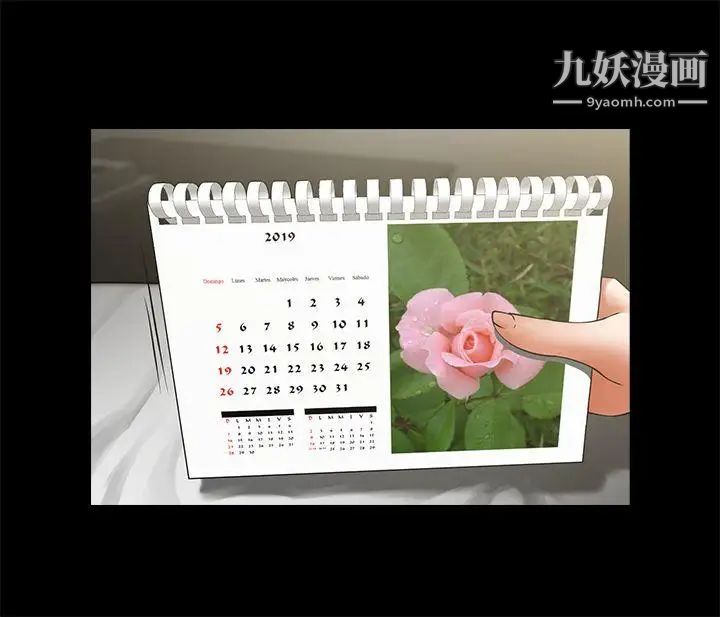 共享情人第30话-店长为正泰准备的惊喜